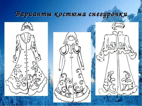 Трафареты зимние народные костюмы (39 фото)