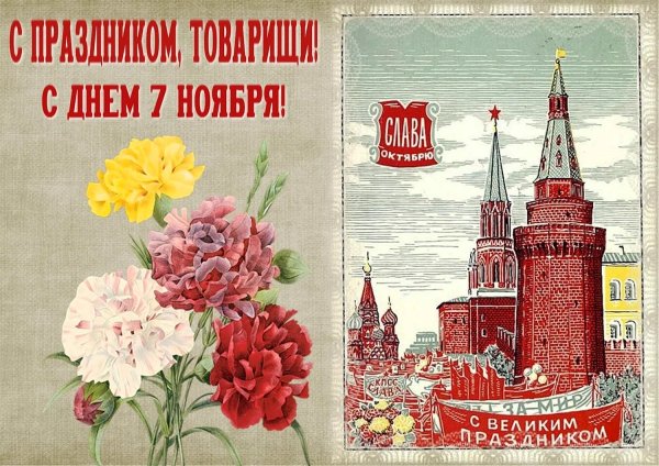 Великий октябрь картинки советские плакаты (39 фото)