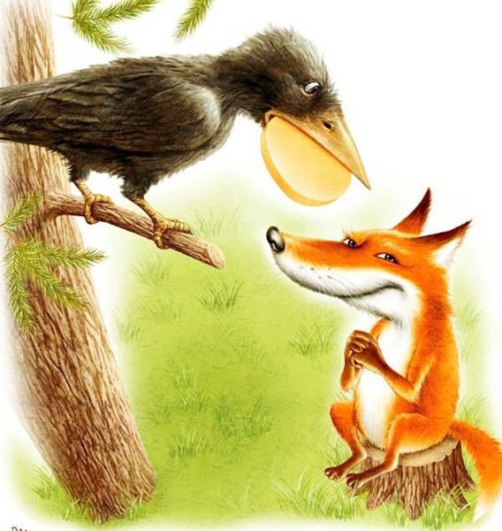 Ворона и лисица басня иллюстрации для детей (39 фото)