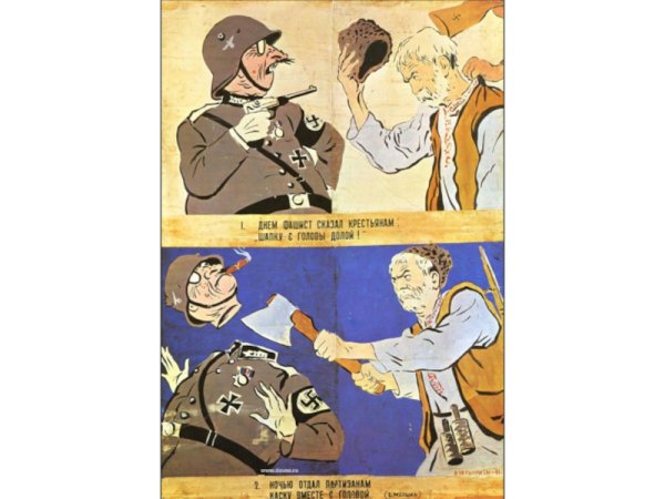 Кукрыниксы плакаты Великой Отечественной войны