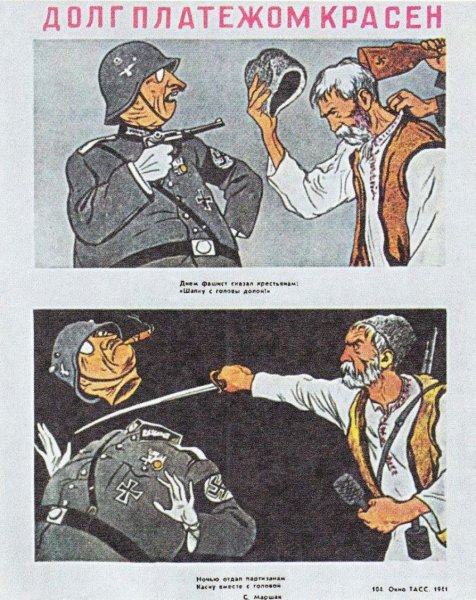 Кукрыниксы СССР плакаты