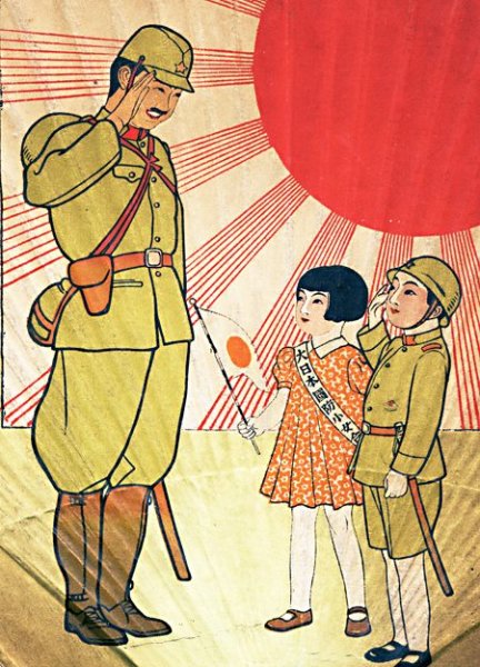 Агитплакаты второй мировой войны Японии