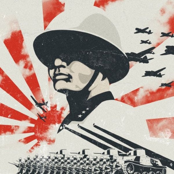 Японские военные плакаты второй мировой войны