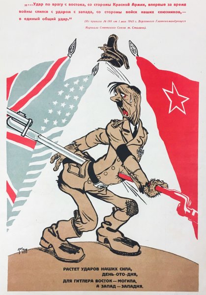 Советские сатирические плакаты