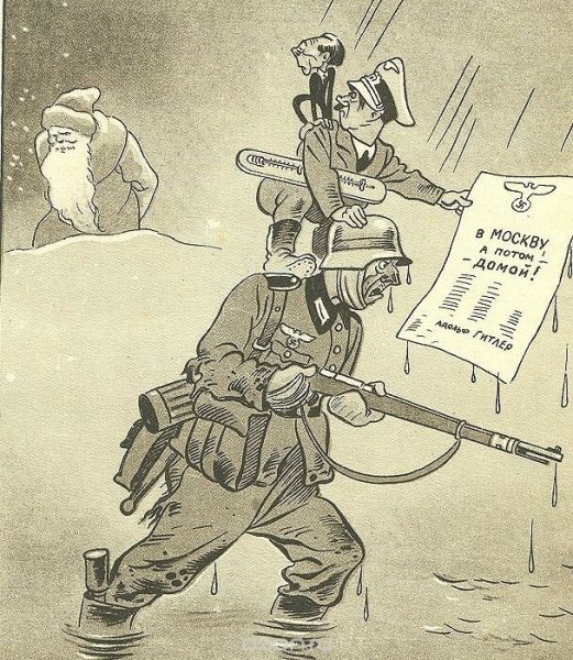 Советские карикатуры на немцев