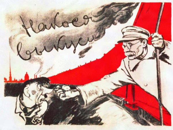 Советские военные плакаты